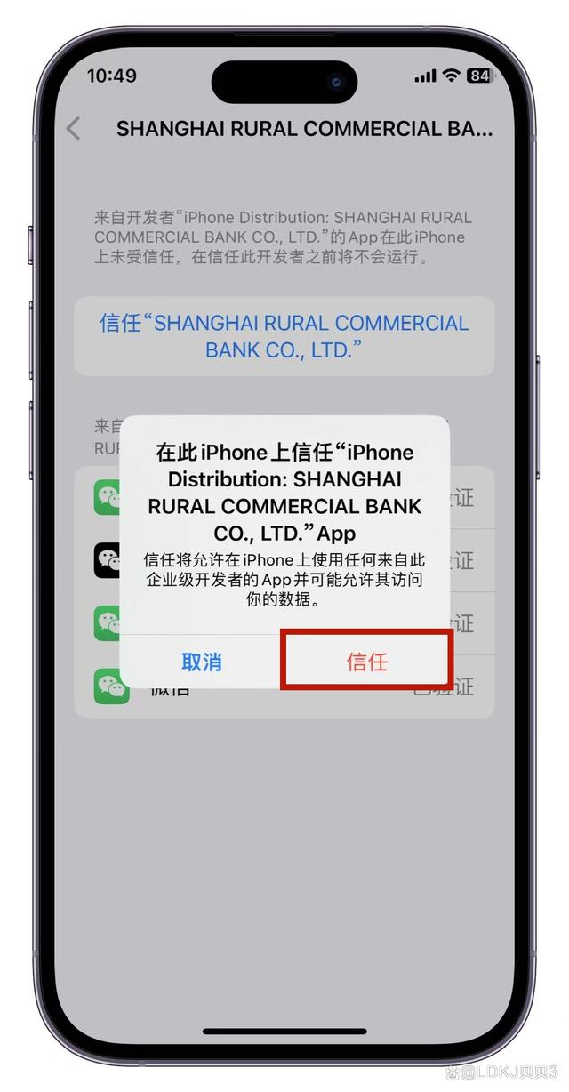 微信苹果版2015微信2015年版本下载-第2张图片-太平洋在线下载