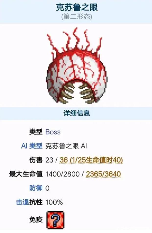泰拉瑞亚手机版幽灵剑幽灵线东京下载入口手机版-第2张图片-太平洋在线下载