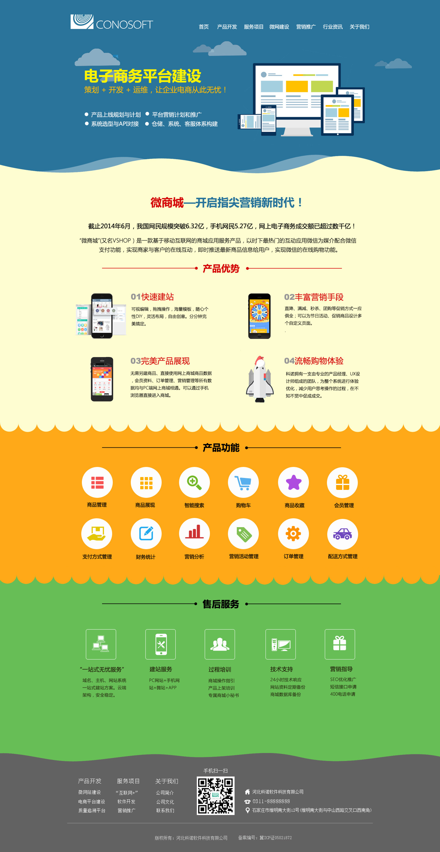 源码编辑器客户端网站编程猫客户端源码大富翁网址-第2张图片-太平洋在线下载