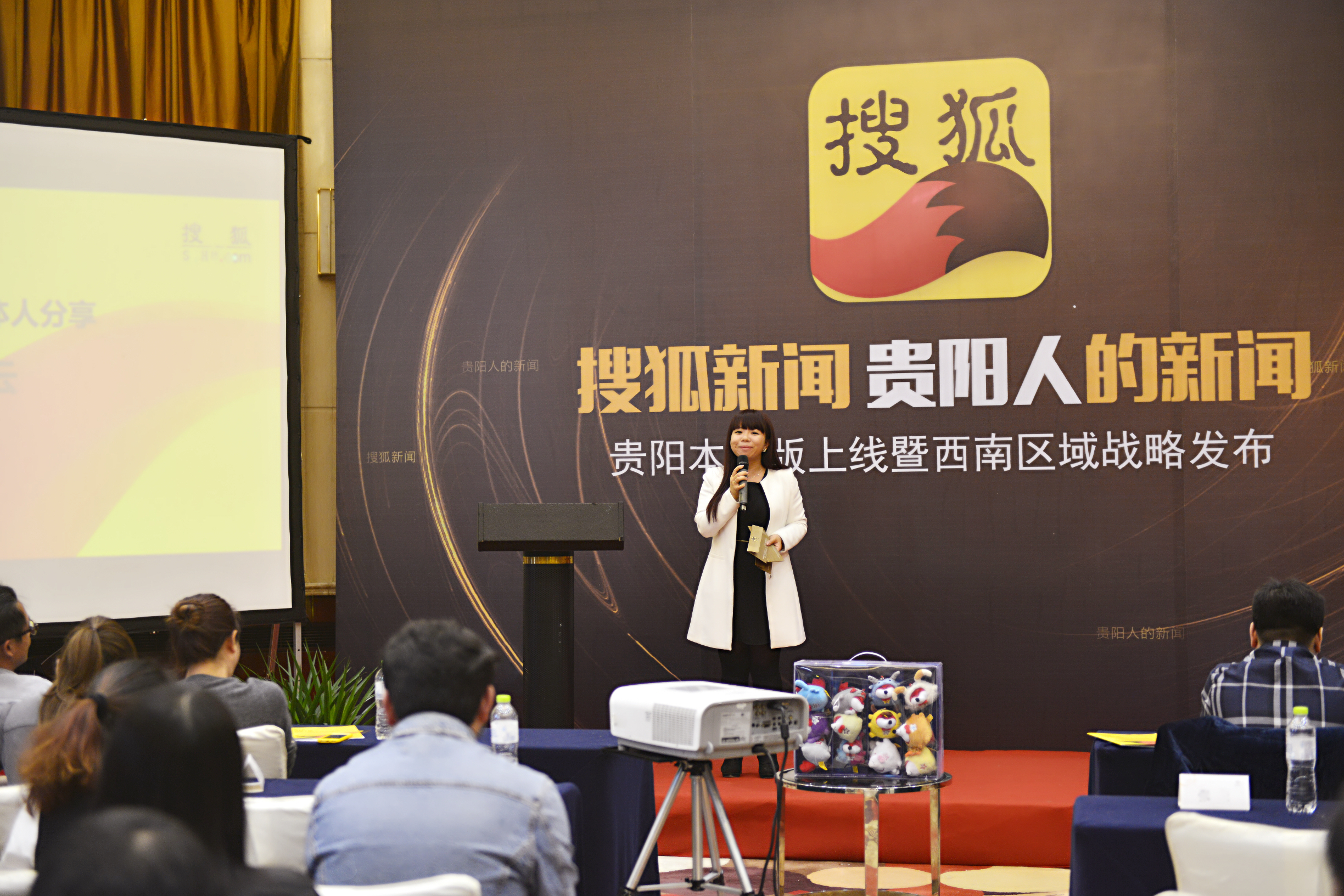 搜狐新闻客户端历史版本搜狐新闻客户端官网电脑版下载-第2张图片-太平洋在线下载