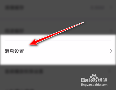 学生客户端怎么关闭电脑自带防护怎么关闭