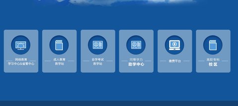 学生客户端怎么关闭电脑自带防护怎么关闭-第2张图片-太平洋在线下载