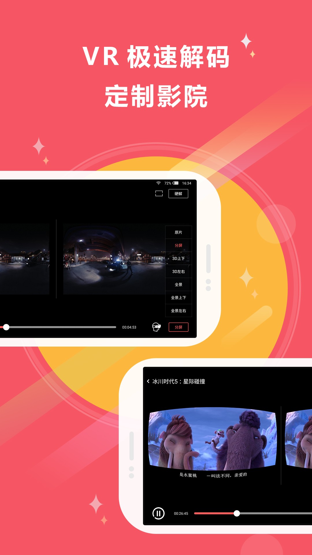 搜片神器手机版下载booking官网app-第2张图片-太平洋在线下载