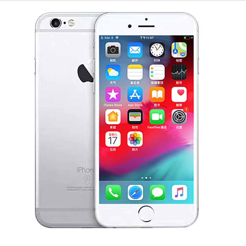 苹果6s8.4版本苹果6s用哪个系统版本最好-第2张图片-太平洋在线下载