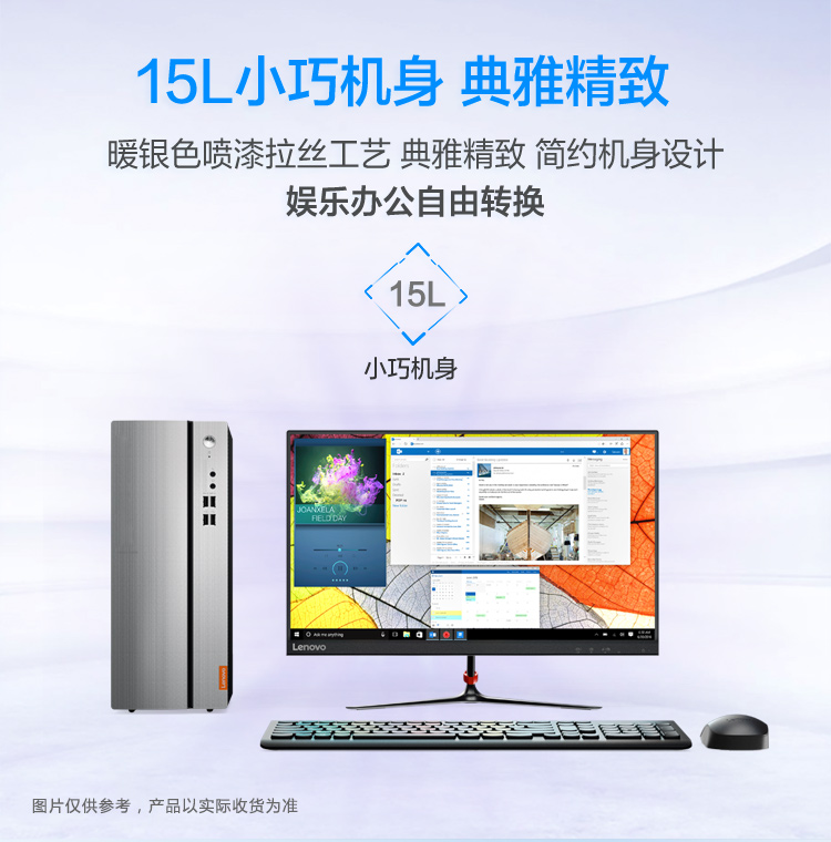 联想客户端的账号是什么联想个人云sdvn连接异常
