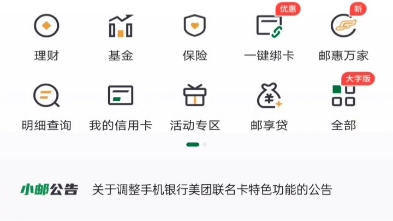 装bi神器安卓版装酷神器安卓版下载