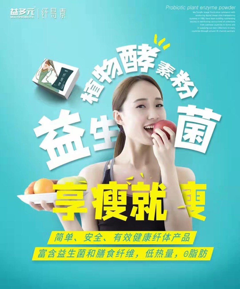 瘦身减肥官方客户端官网国家唯一认证的两款减肥药-第2张图片-太平洋在线下载