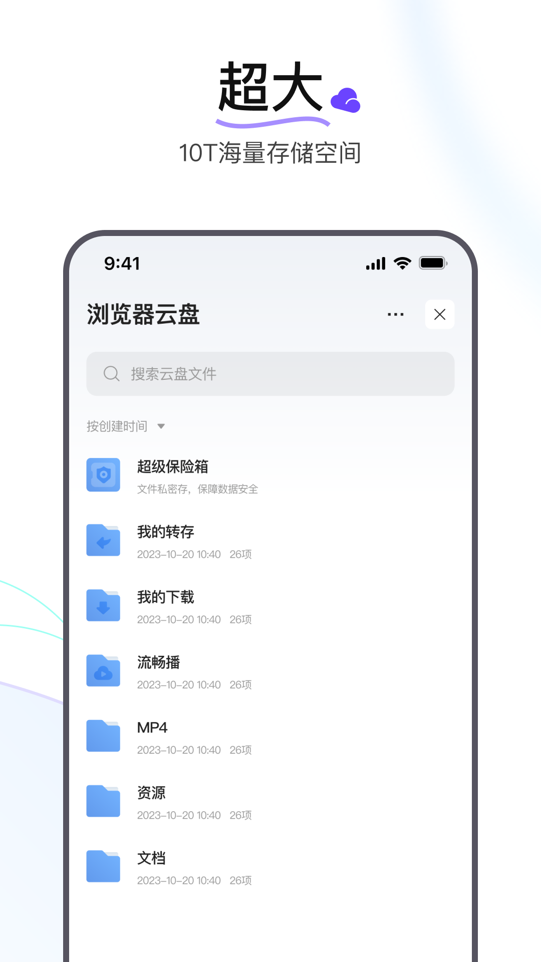 迅雷文件安卓版打不开手机迅雷下载的文件电脑上不显示-第2张图片-太平洋在线下载