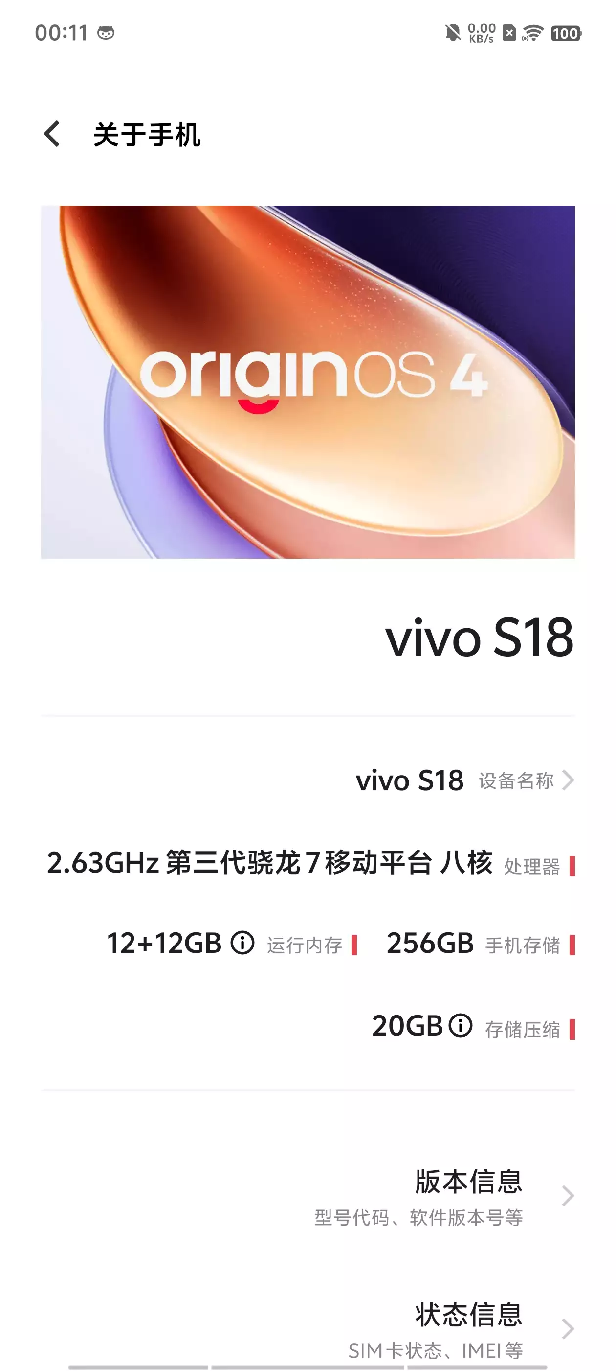 vivo自带相册安卓版三国志战略版宣布停用vivo渠道-第2张图片-太平洋在线下载