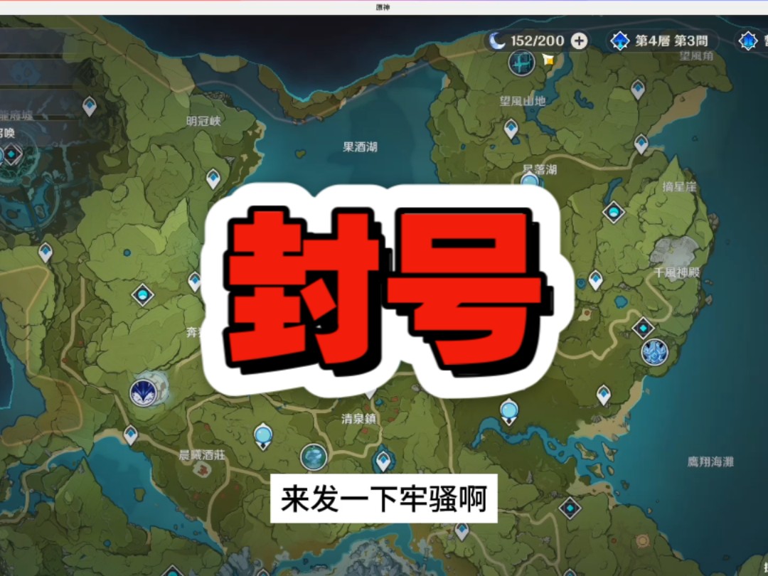 原神苹果客户端会和怕原神苹果手游和端游互通吗-第2张图片-太平洋在线下载