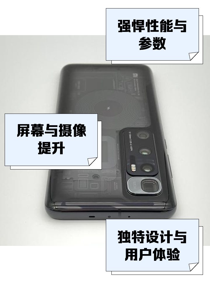 小米手机10至尊版电池小米10至尊版电池显示15维修
