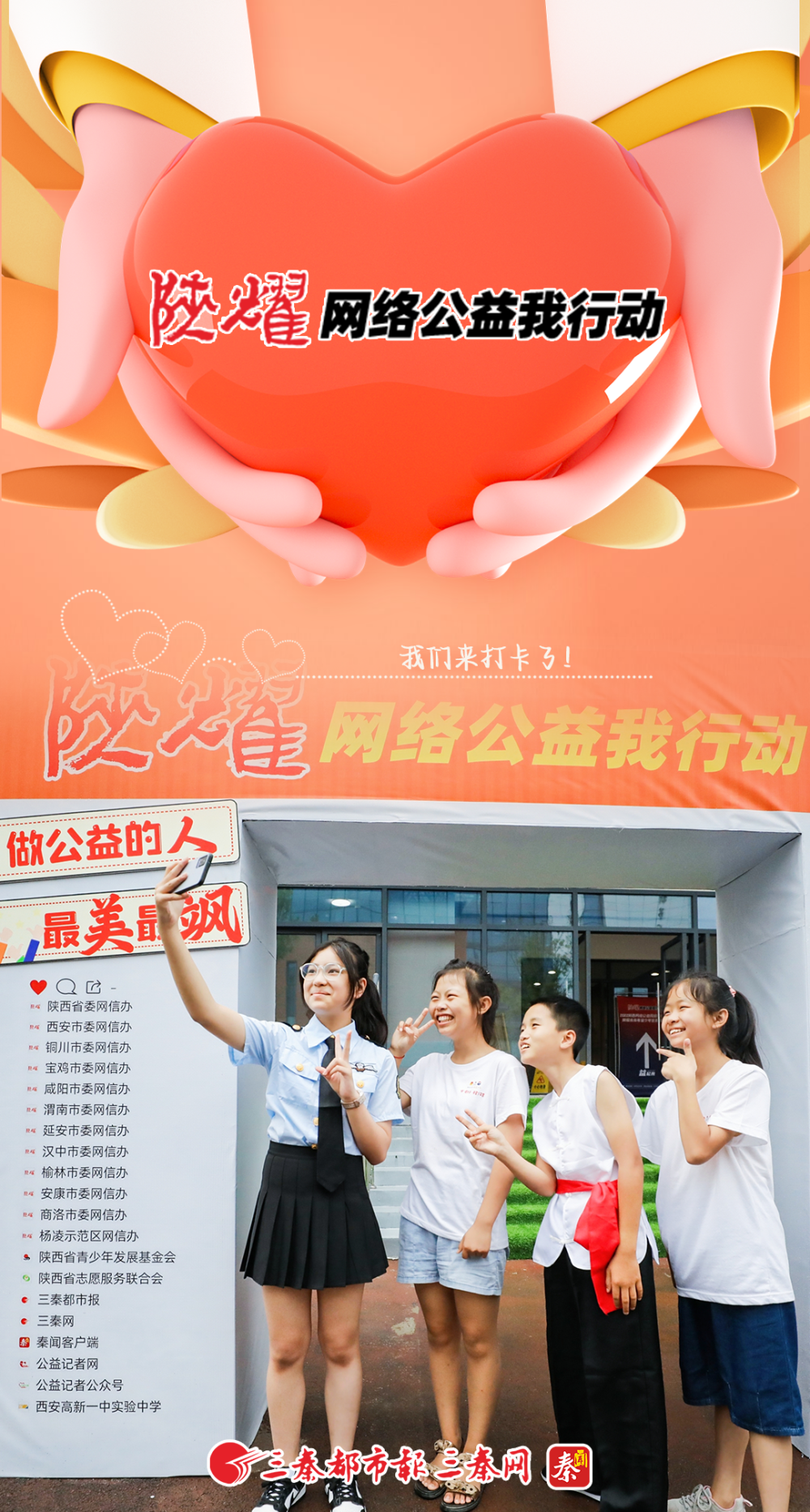 秦闻客户端陕西秦政通下载-第2张图片-太平洋在线下载