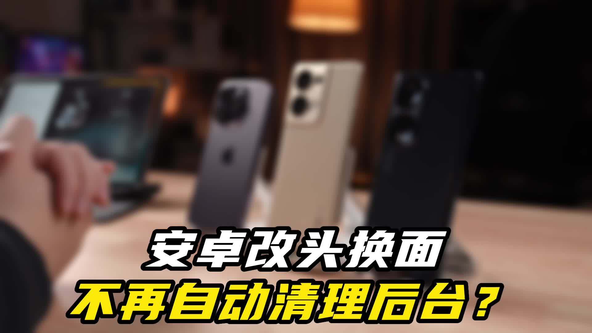 安卓版更换内存条安卓内存扩展有用吗