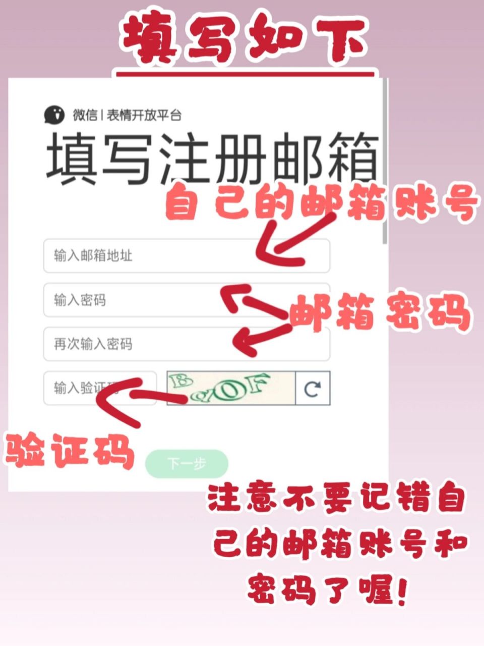 邮箱客户端手机版手机邮箱客户端下载-第2张图片-太平洋在线下载