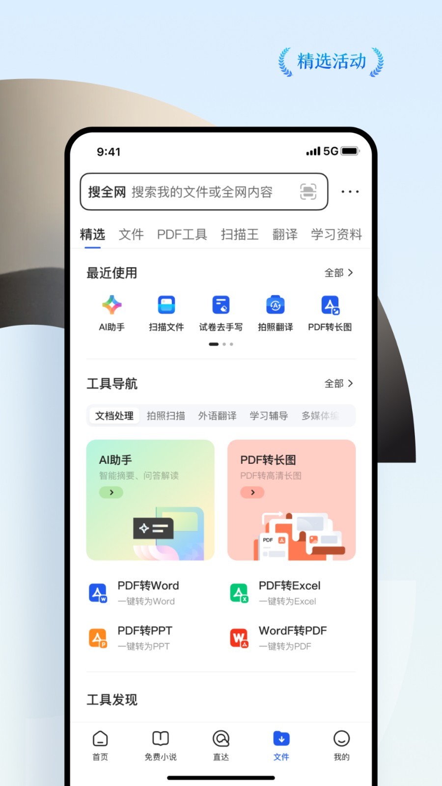安卓版游戏浏览器谷歌浏览器手机安卓版下载官网