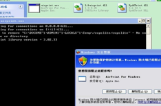 小顺管家苹果版小威管家app苹果版-第2张图片-太平洋在线下载