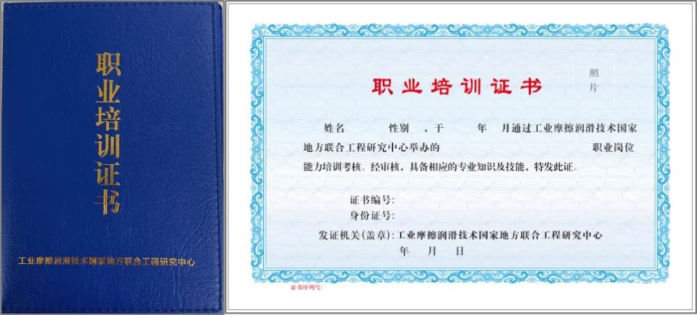 客户端工程师技能认证中国电信综维工程师技能认证教材-第2张图片-太平洋在线下载