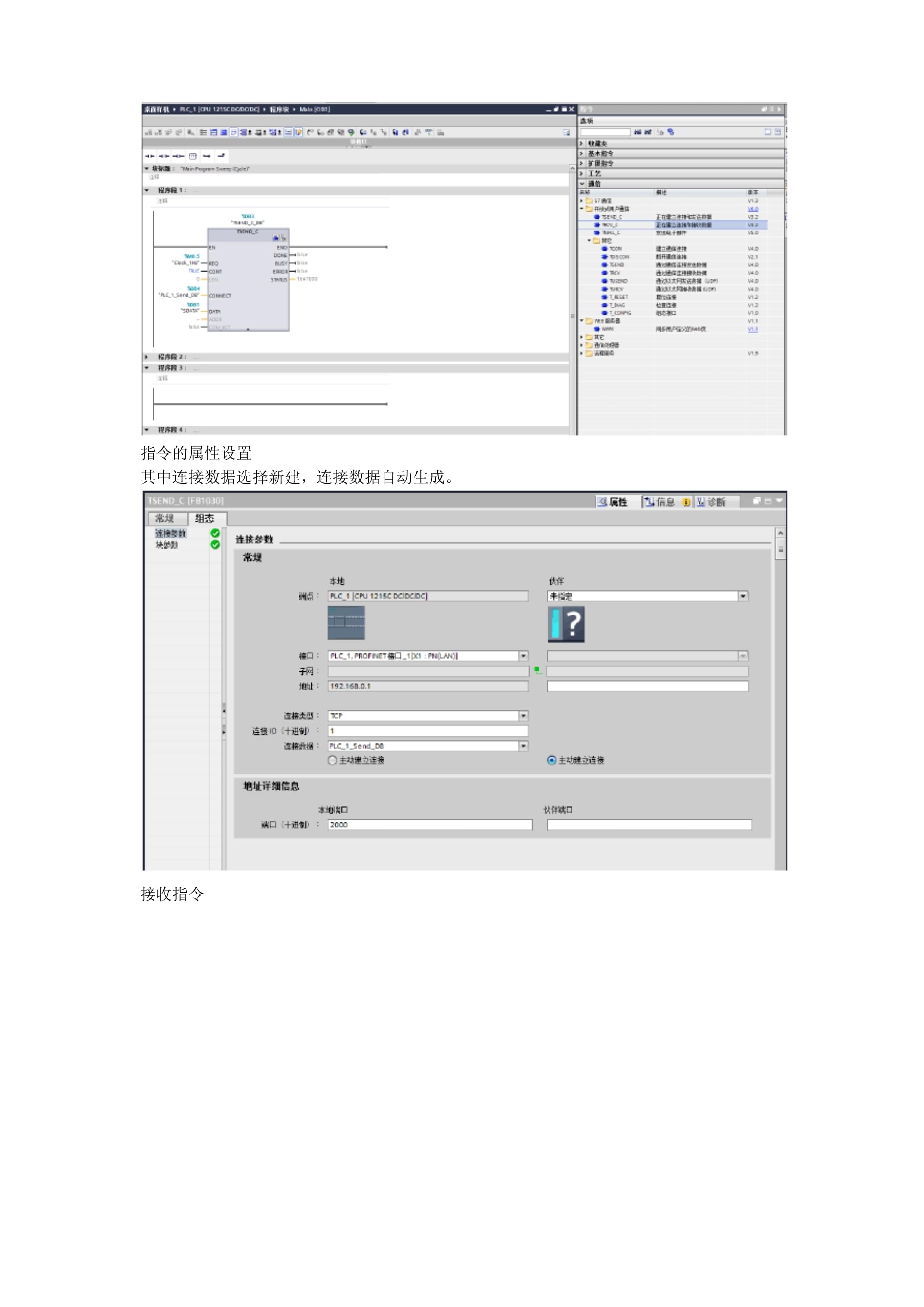 labviewtcp客户端labview测试tcp通讯