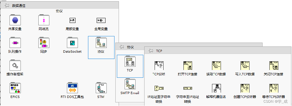 labviewtcp客户端labview测试tcp通讯-第2张图片-太平洋在线下载