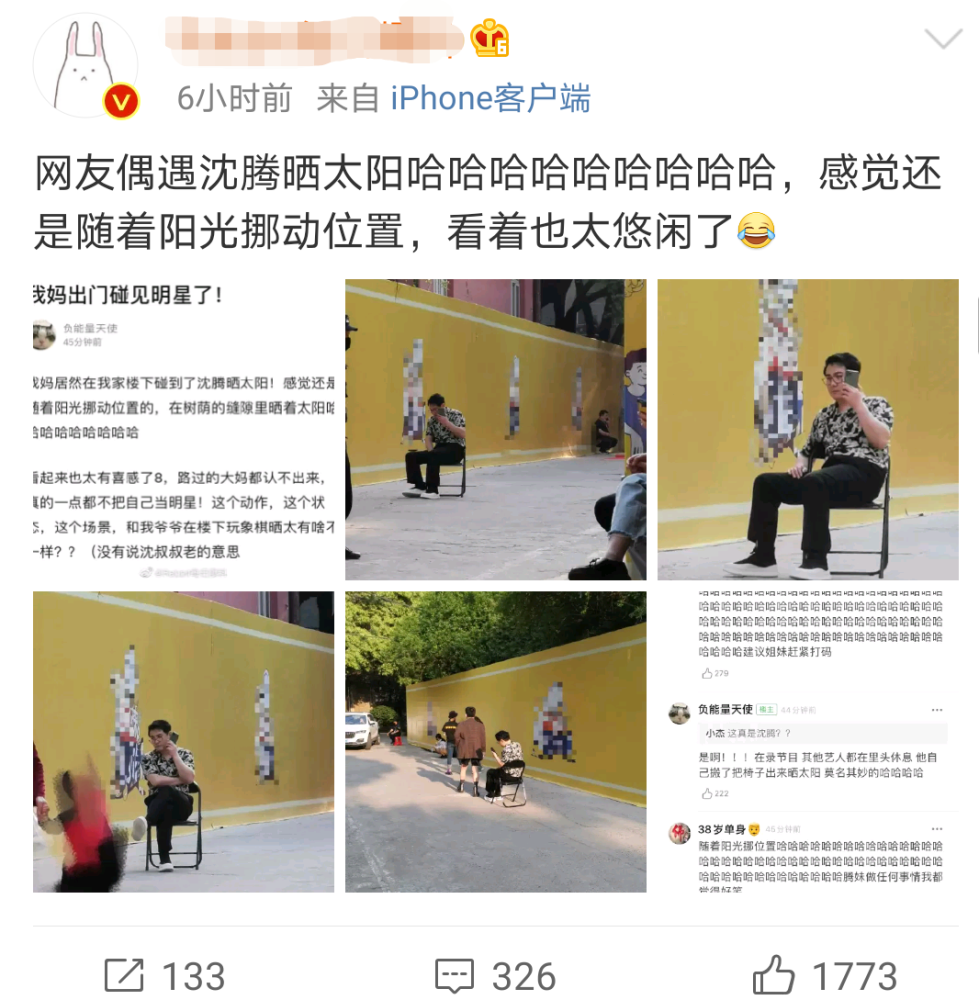 偷跑客户端国家客户端小程序下载-第2张图片-太平洋在线下载