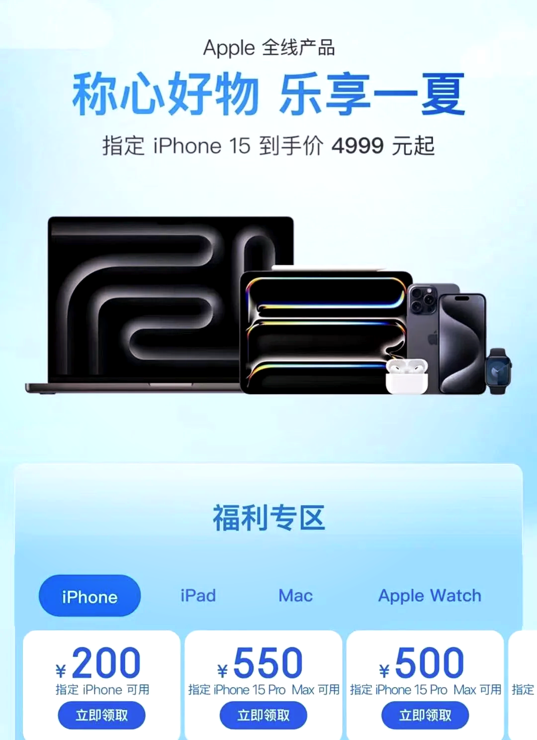 苹果公开版和双网通版苹果公开版什么意思为什么比官网便宜-第1张图片-太平洋在线下载