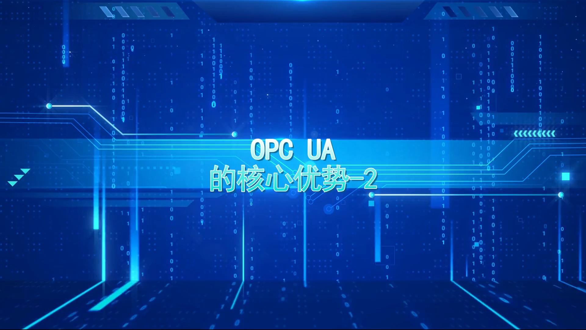 OPCCTUNNEL客户端onvif监控客户端软件中文版下载