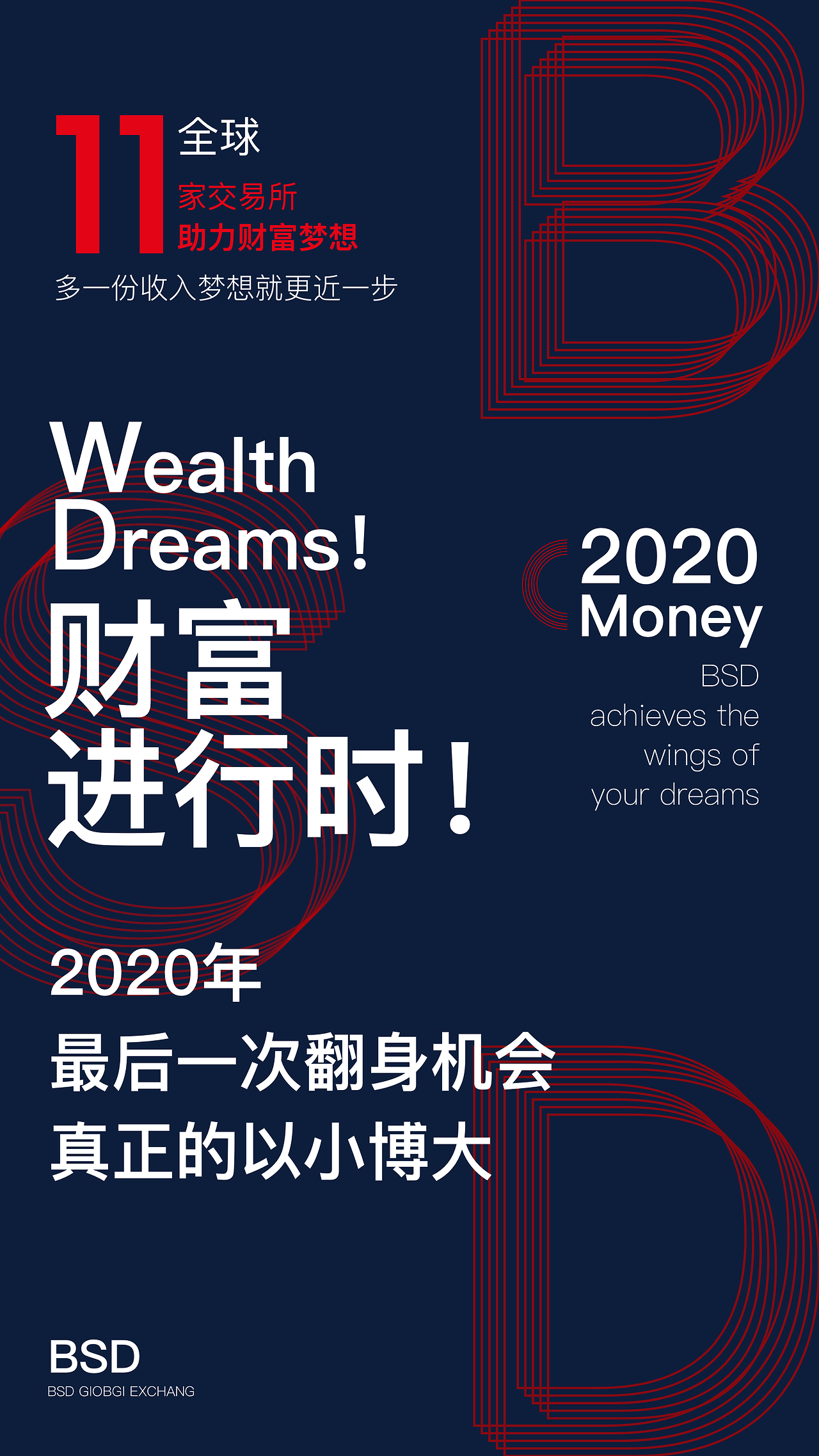 微商世界网手机客户端1688微商货源批发网