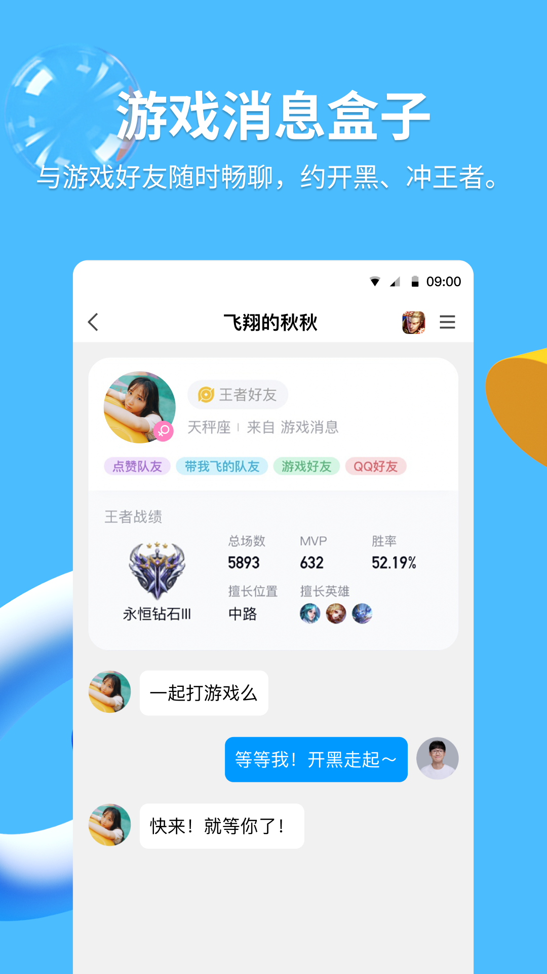 2013版手机qq下载老版本苹果手机2013下载安装