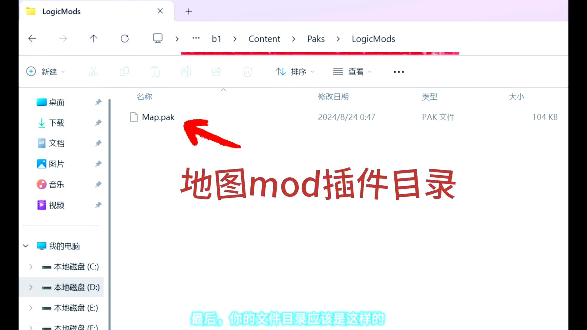 饥荒安卓版开全图教学饥荒联机版开全图视野代码-第2张图片-太平洋在线下载