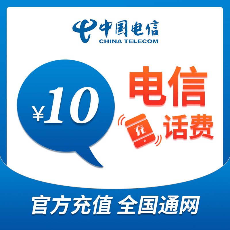 电信版苹果10苹果10参数详细参数配置-第2张图片-太平洋在线下载