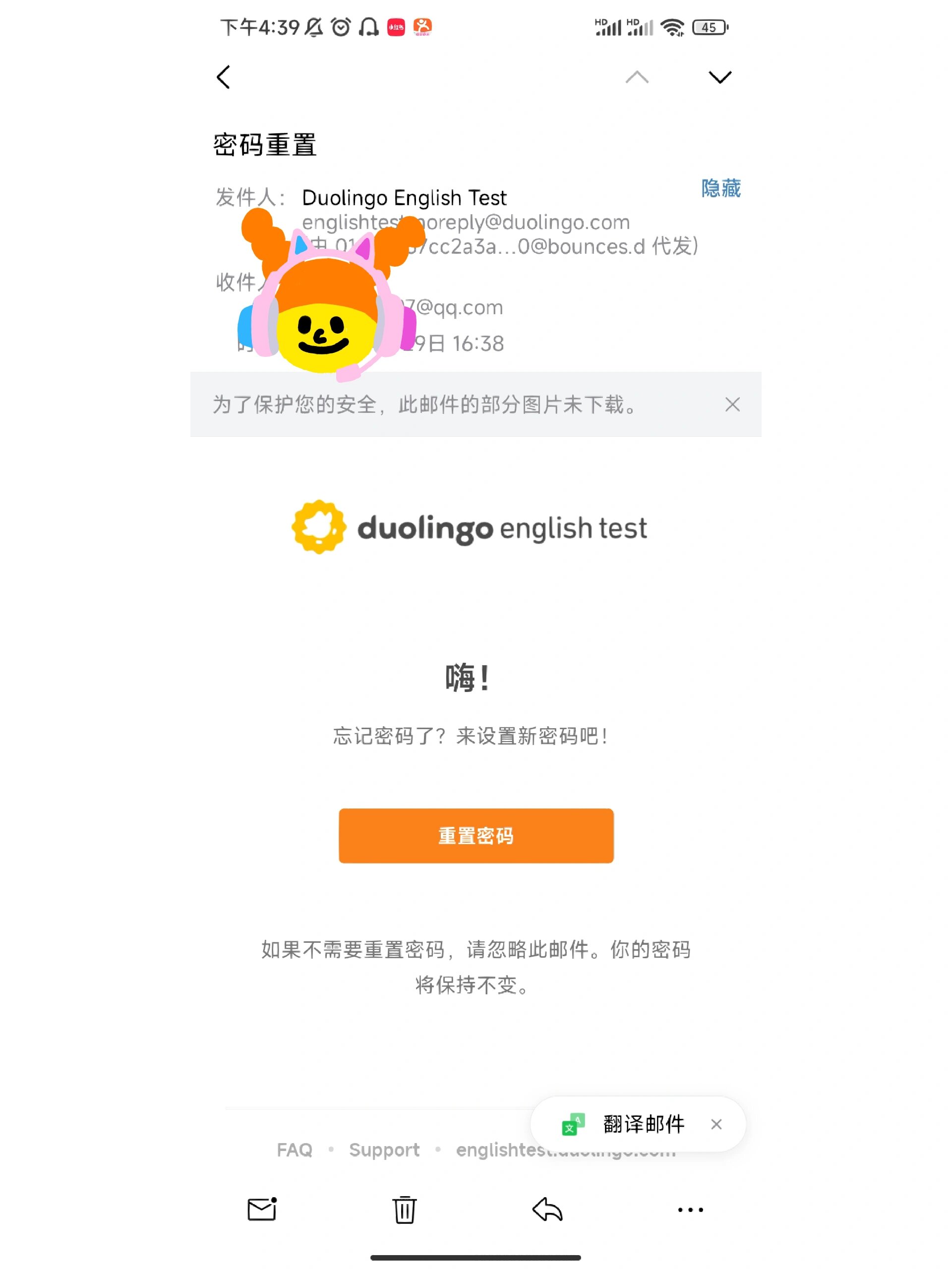 qq破解版安卓音乐破解版永久免费安卓版