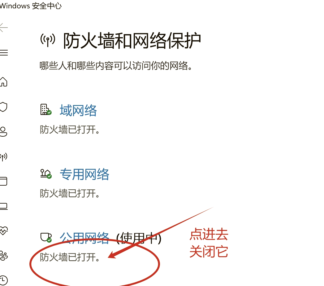 客户端关不了淘宝客户未付款订单2小时自动关怎么办