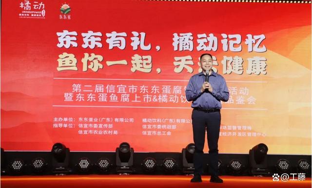 信宜新闻客户端信宜新闻今天直播-第2张图片-太平洋在线下载