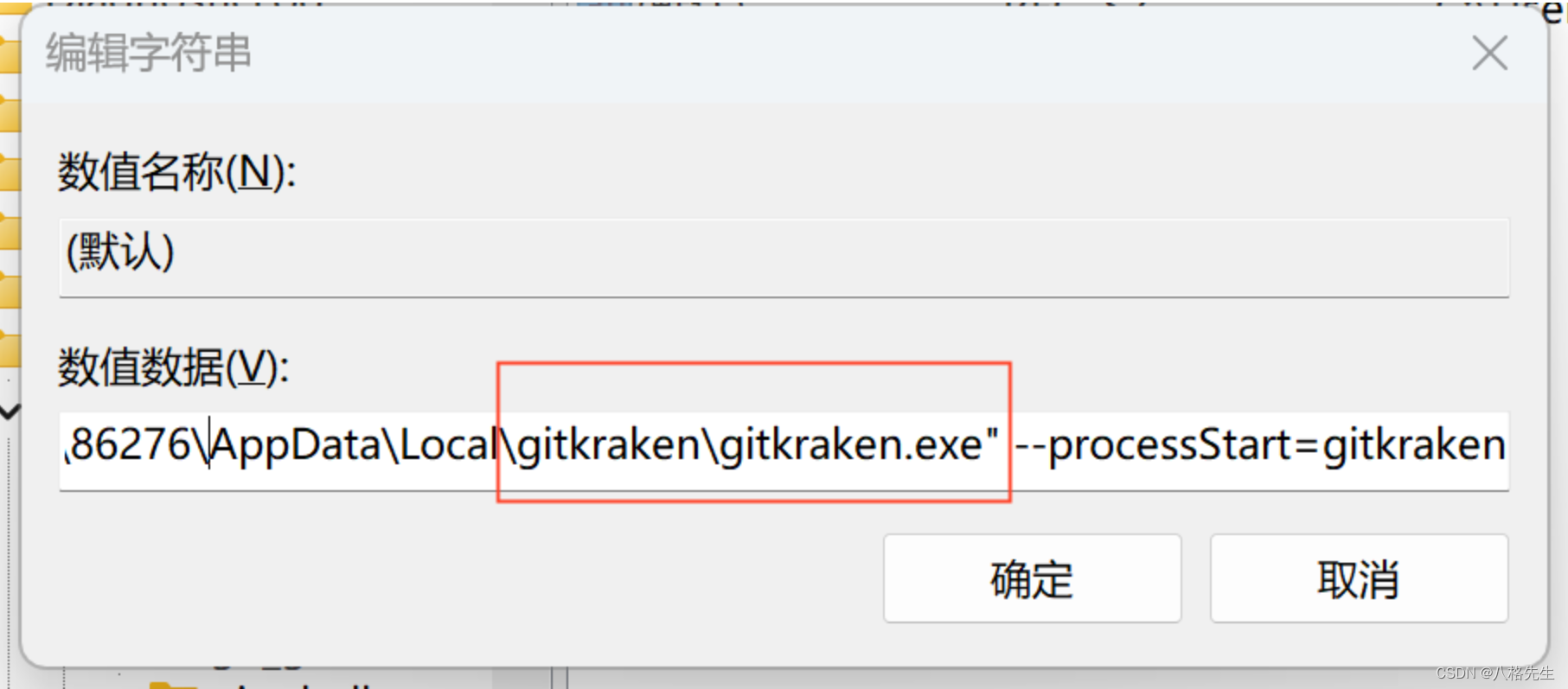 gitui客户端使用gitgui服务器搭建-第2张图片-太平洋在线下载