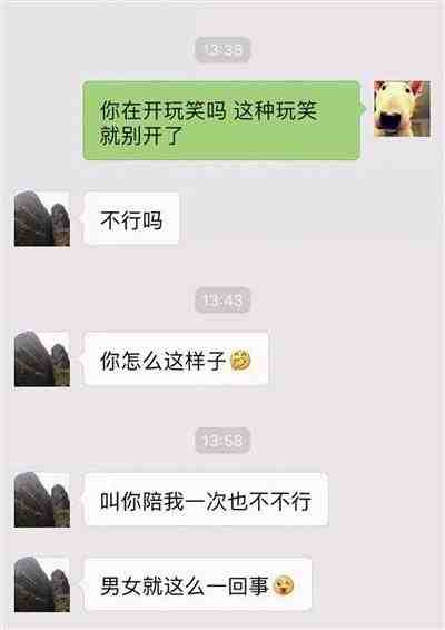 趣约苹果版趣打字下载安装-第2张图片-太平洋在线下载