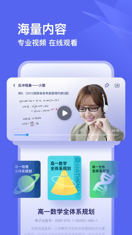 网课安卓版网课怎样永久下载到电脑上-第2张图片-太平洋在线下载