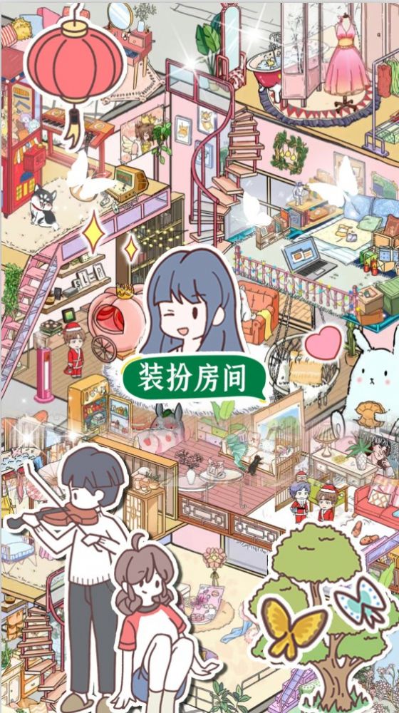 苹果版卡哇伊下载卡哇伊平台下载渠道-第2张图片-太平洋在线下载
