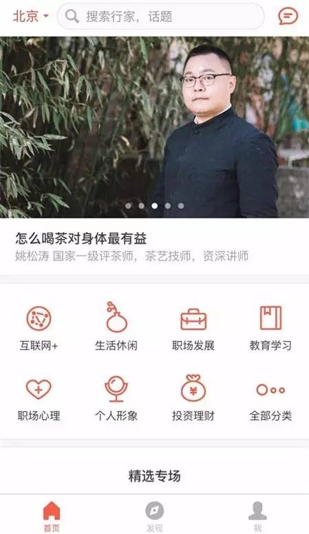分答苹果版苹果中国官网账户-第1张图片-太平洋在线下载