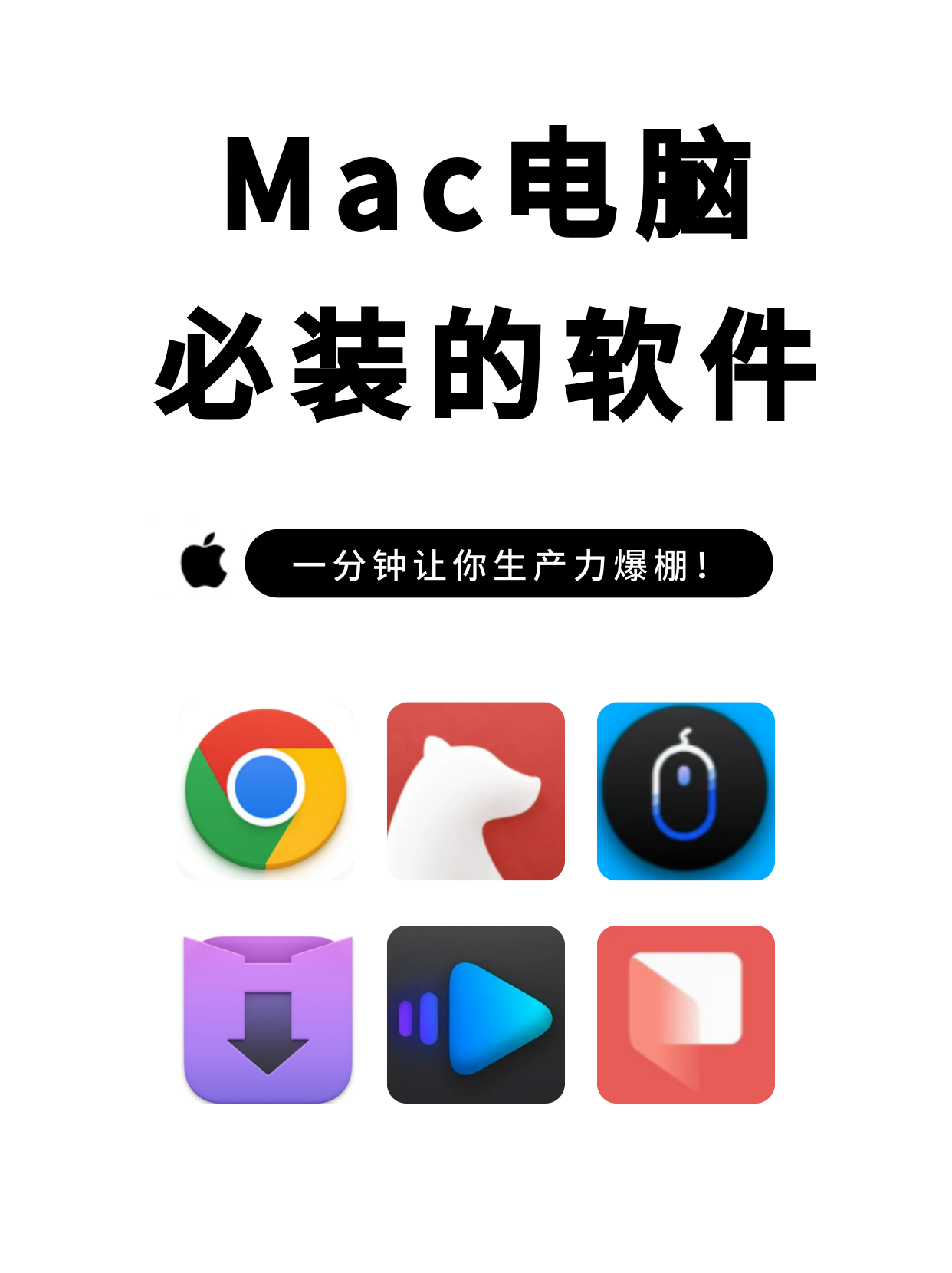 分答苹果版苹果中国官网账户-第2张图片-太平洋在线下载
