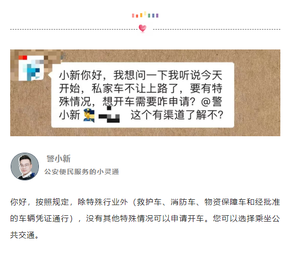 晴天彩票安卓版晴天彩票软件下载