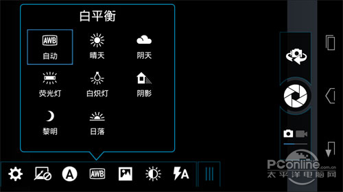 晴天彩票安卓版晴天彩票软件下载-第2张图片-太平洋在线下载