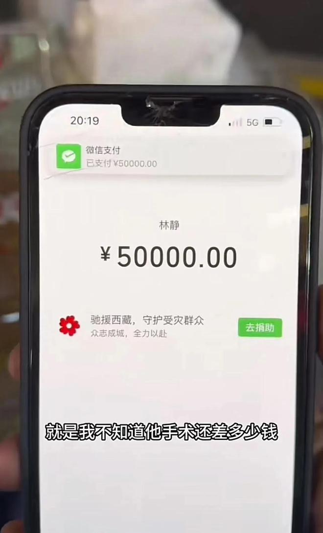 手机版转账转账生成器在线制作-第2张图片-太平洋在线下载