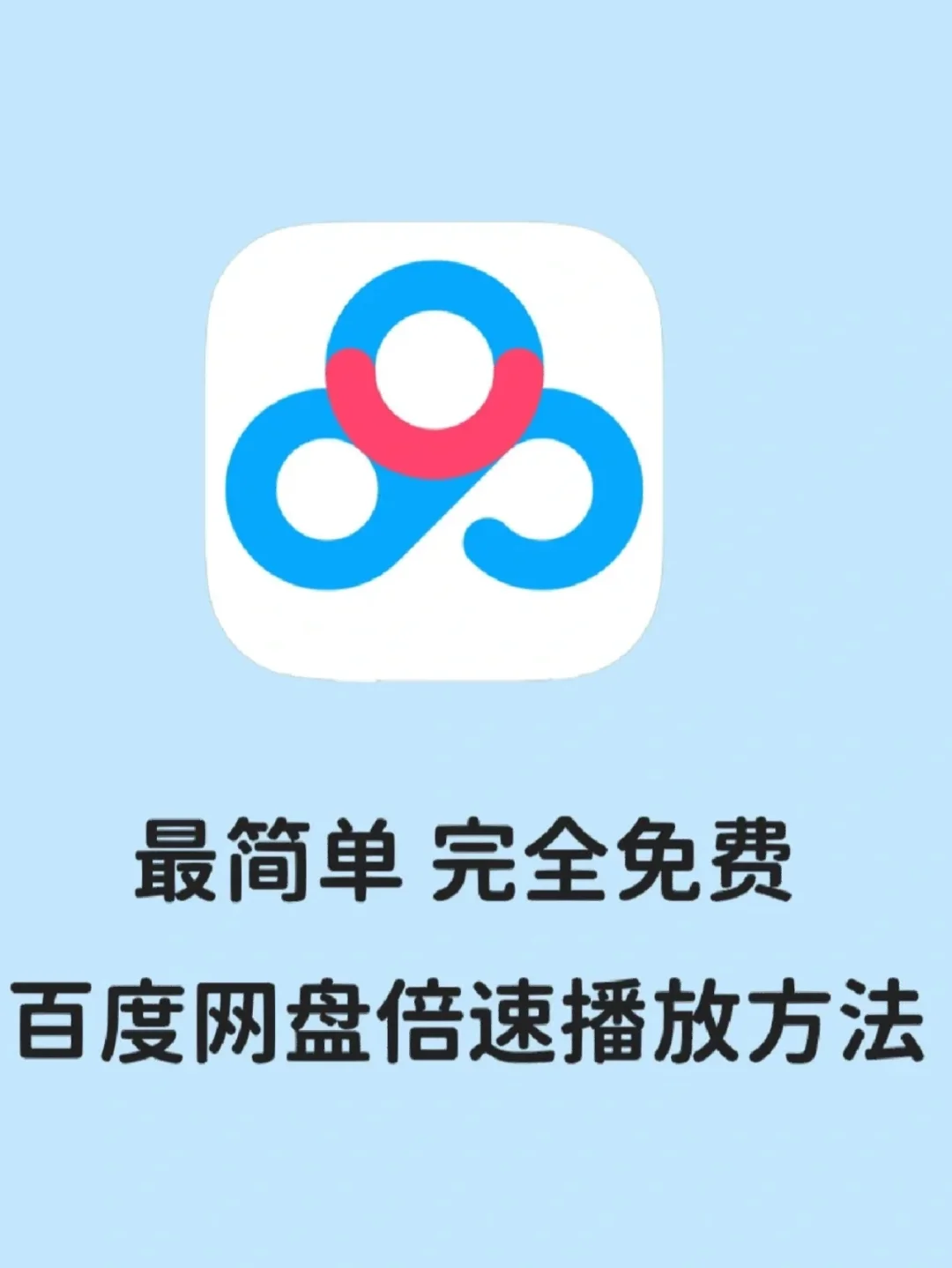 老版百度云手机版云手机免费版无限挂机官网