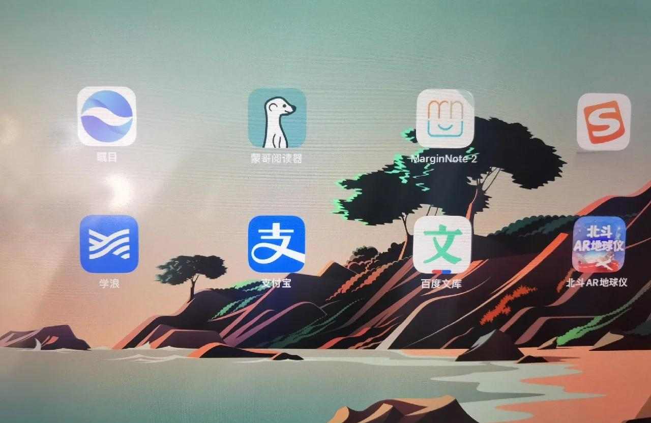 marginote的安卓版marginnote安卓替代版本-第2张图片-太平洋在线下载
