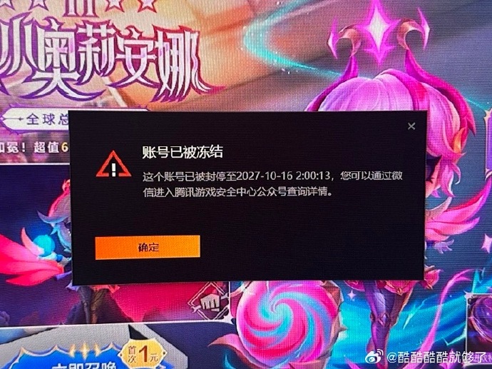 lol客户端文件破损英雄联盟客户端文件损坏怎么修复-第2张图片-太平洋在线下载