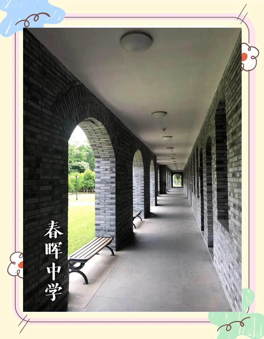 上虞中学手机版上虞实验中学2024初一最新消息-第2张图片-太平洋在线下载