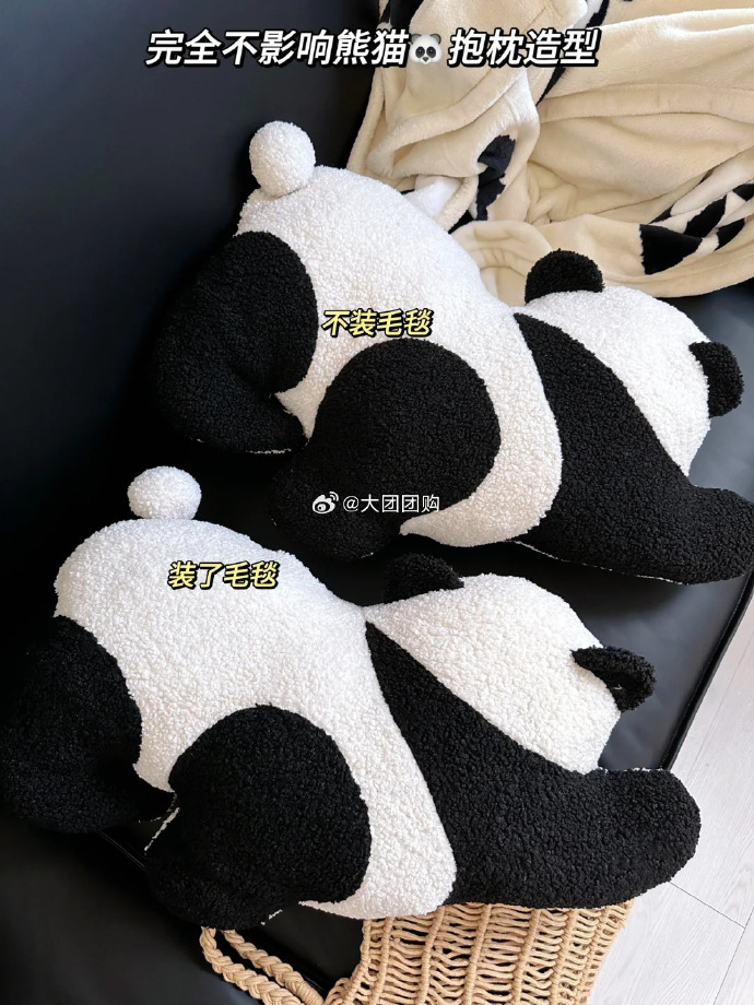 熊猫噗通苹果版熊猫下载软件免费版-第2张图片-太平洋在线下载