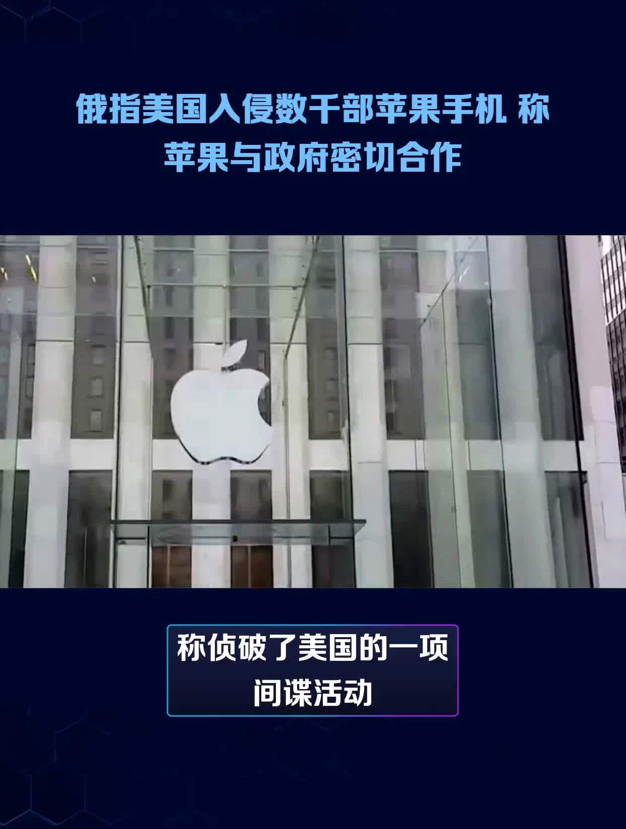 俄罗斯版苹果系统俄罗斯方块经典版苹果下载-第2张图片-太平洋在线下载