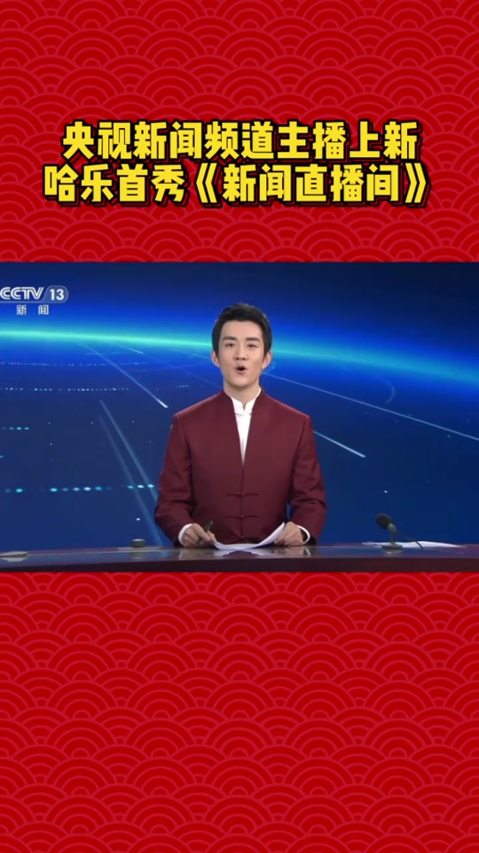 最新闻客户端新闻客户端app排名