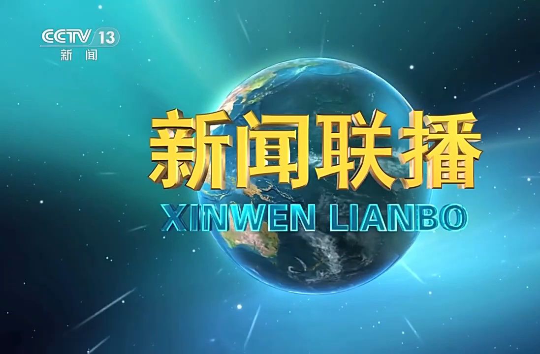 最新闻客户端新闻客户端app排名-第2张图片-太平洋在线下载